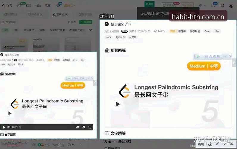 习惯打开的首页直达登录页面：一位持续使用两年用户的实战心得